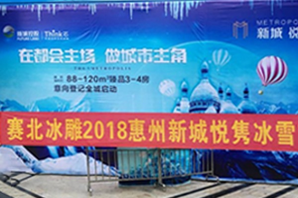 2019q东揭西温泉度假村冰?><p>2019q东揭西温泉度假村冰?/p></li>
<li><img alt= 2019q东揭西温泉度假村冰? src=